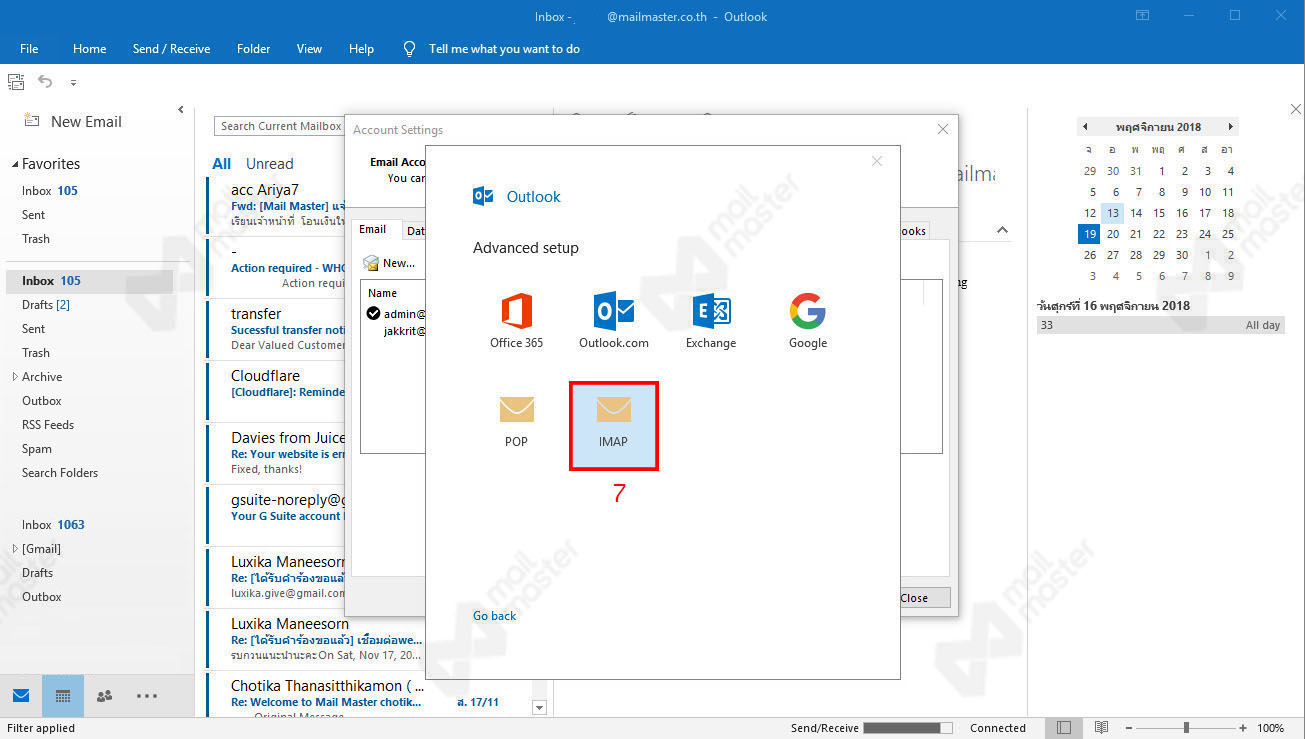 Outlook 2016 не подключается к exchange 2016